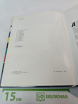 С эмблемой "ДИНАМО"