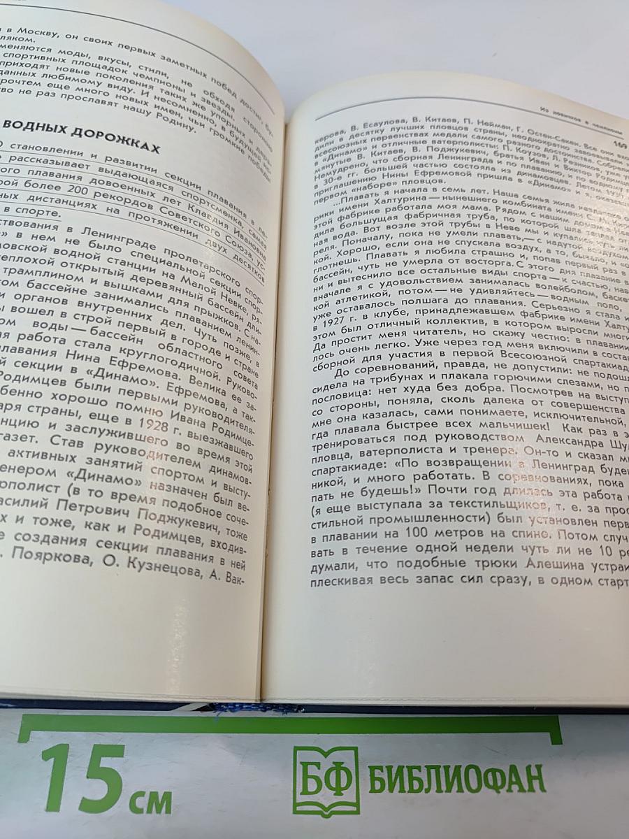 С эмблемой "ДИНАМО"