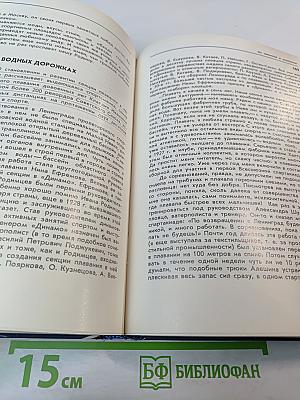 С эмблемой "ДИНАМО"