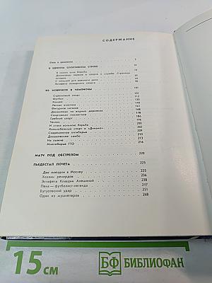 С эмблемой "ДИНАМО"