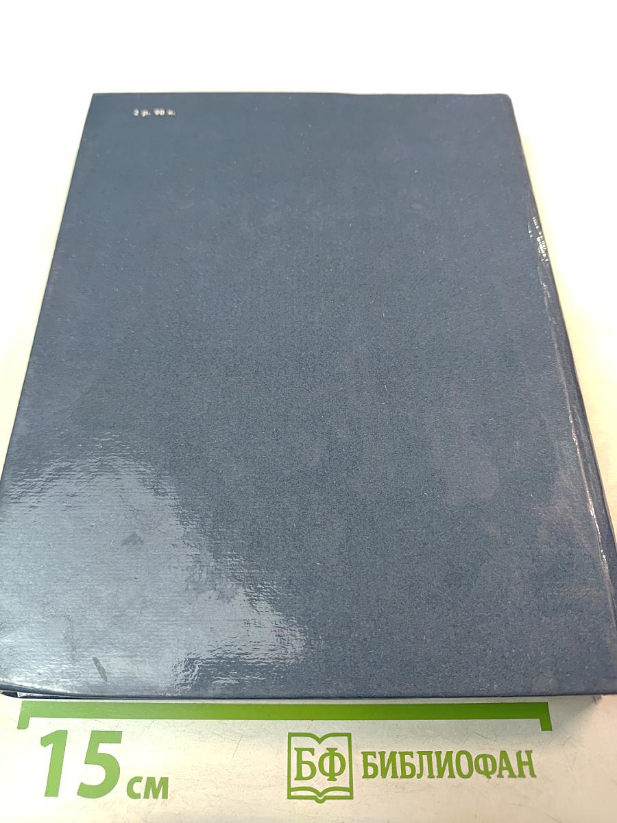 С эмблемой "ДИНАМО"