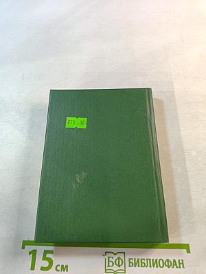 Словарь синонимов и антонимов русского языка для школьников