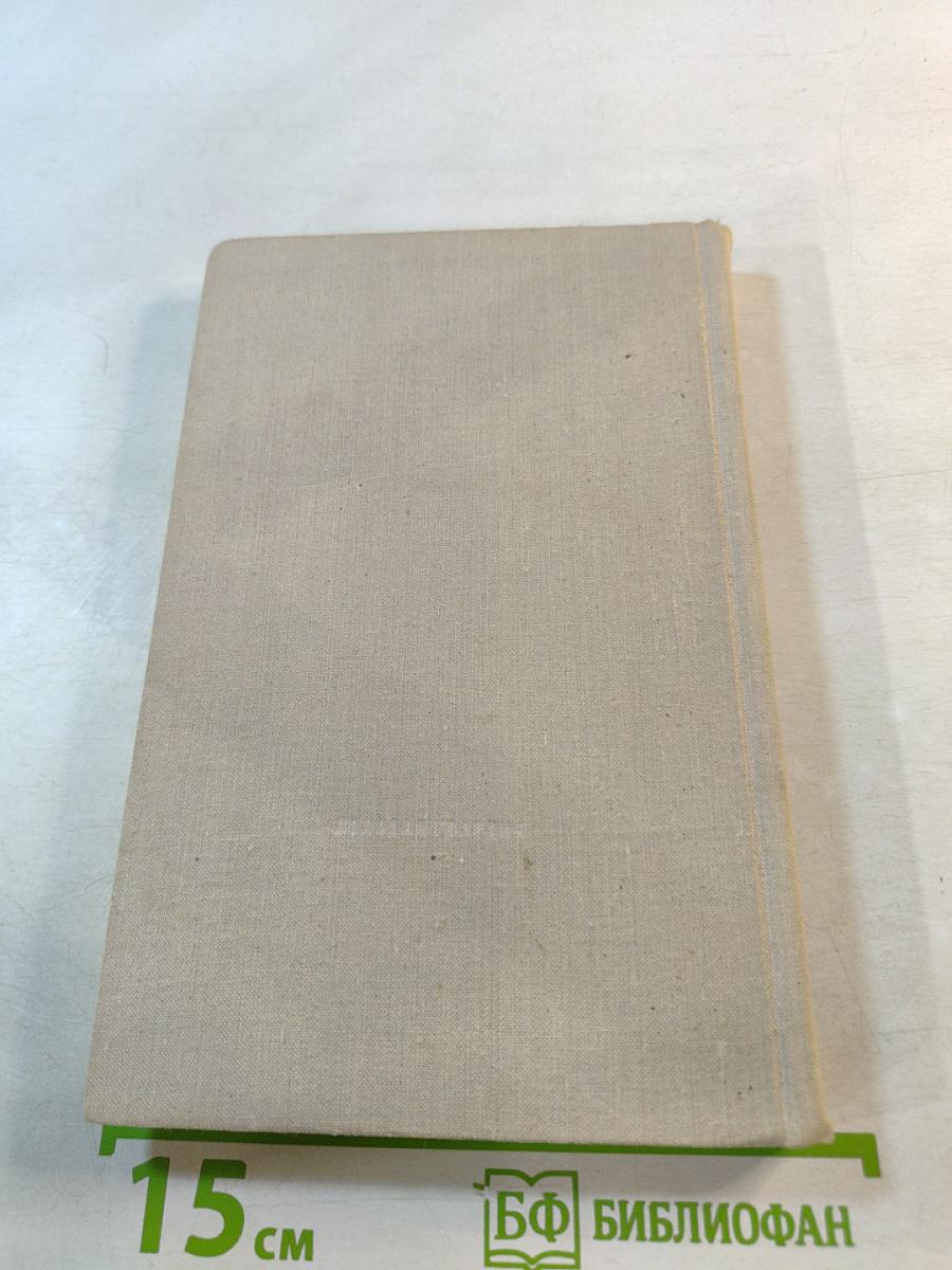 Я читаю рассказ