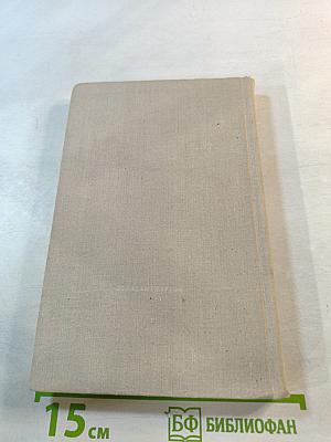 Я читаю рассказ