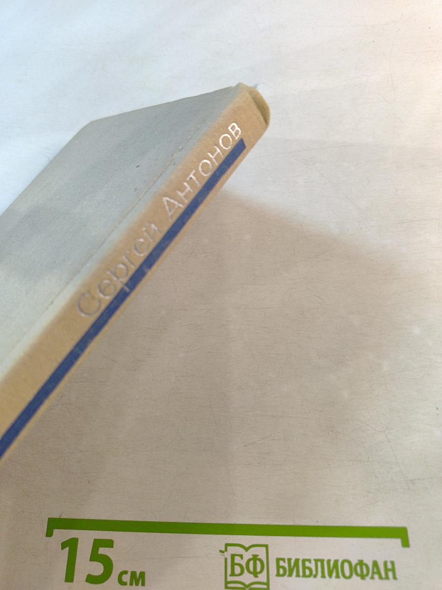 Я читаю рассказ