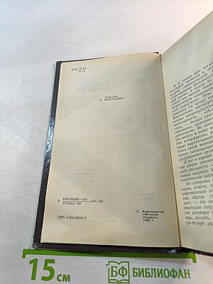 Биотехнология: что это такое?