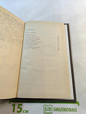 Биотехнология: что это такое?