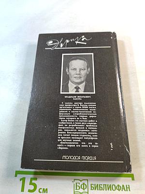 Биотехнология: что это такое?