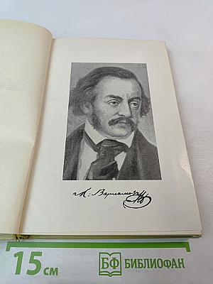 Александр Варламов: Его жизнь и песенное творчество