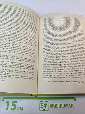 Александр Варламов: Его жизнь и песенное творчество