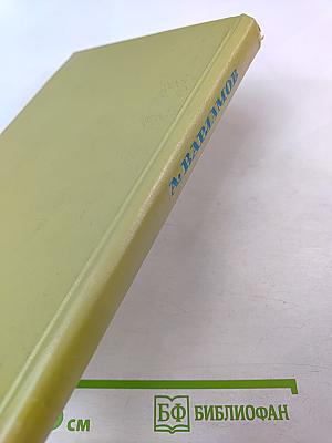 Александр Варламов: Его жизнь и песенное творчество