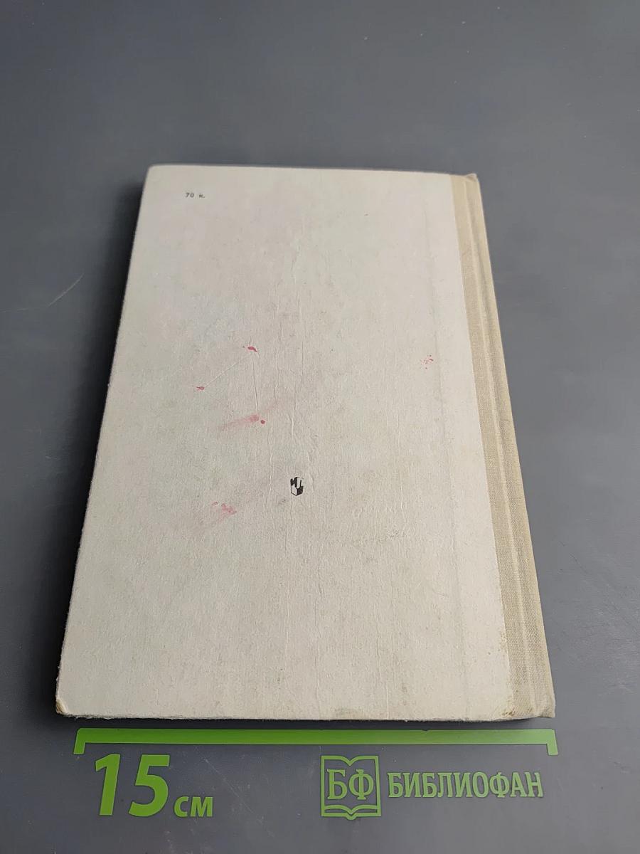 Литература учит: 9 класс