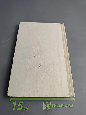 Литература учит: 9 класс