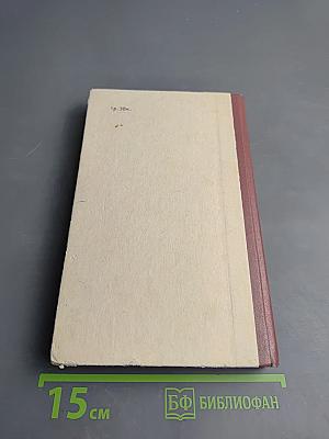 Руководство по химии. Поступающим в вузы