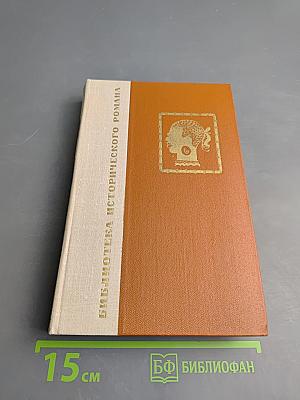 Прекрасный дом