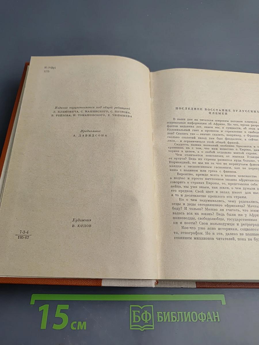 Прекрасный дом