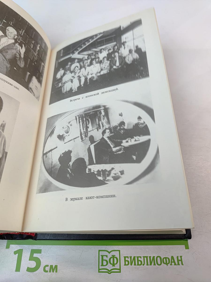 Валентин Пикуль. Из первых уст