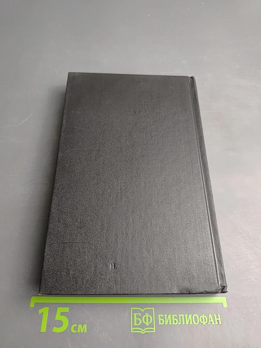 Дочь Регента