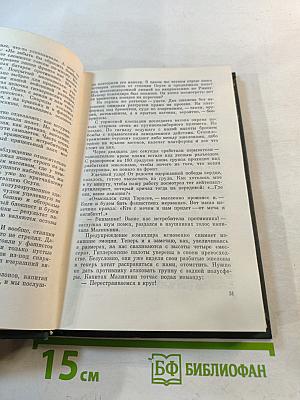 Над полем боя