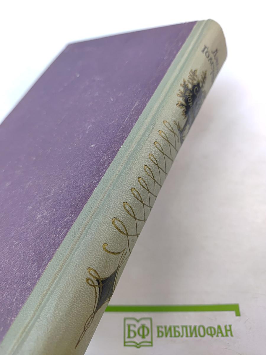 Сага о Форсайтах. Том 3. Современная комедия