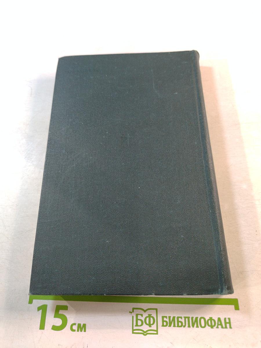 Над полем боя