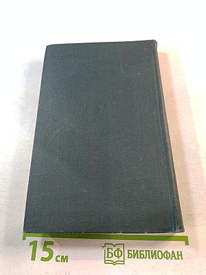 Над полем боя