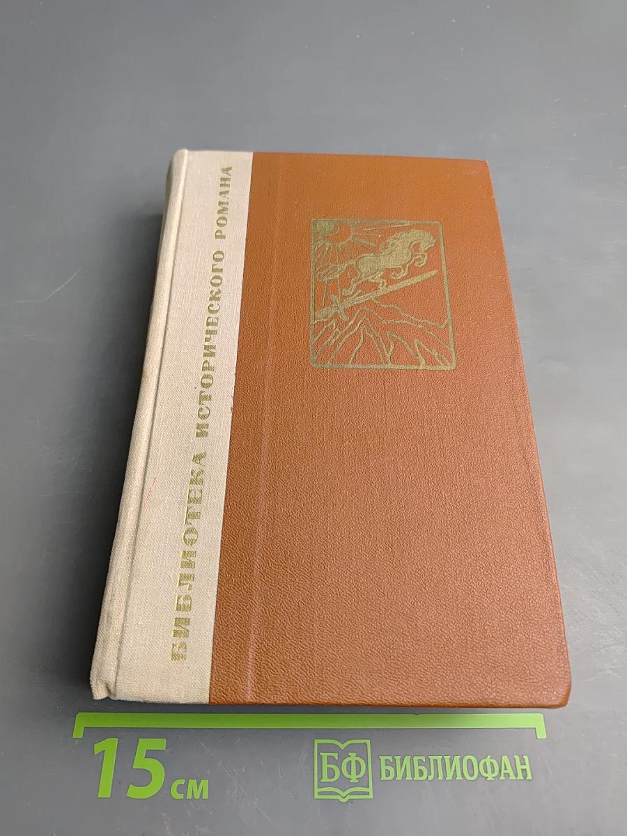 Лашарела. Долгая ночь