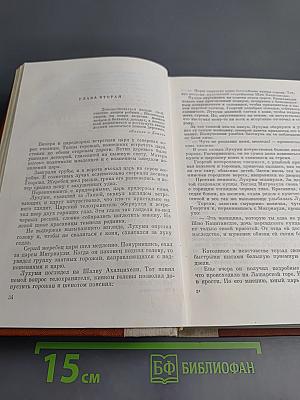 Лашарела. Долгая ночь