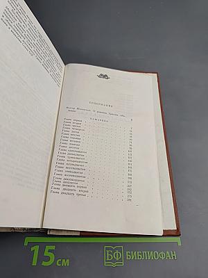 Лашарела. Долгая ночь