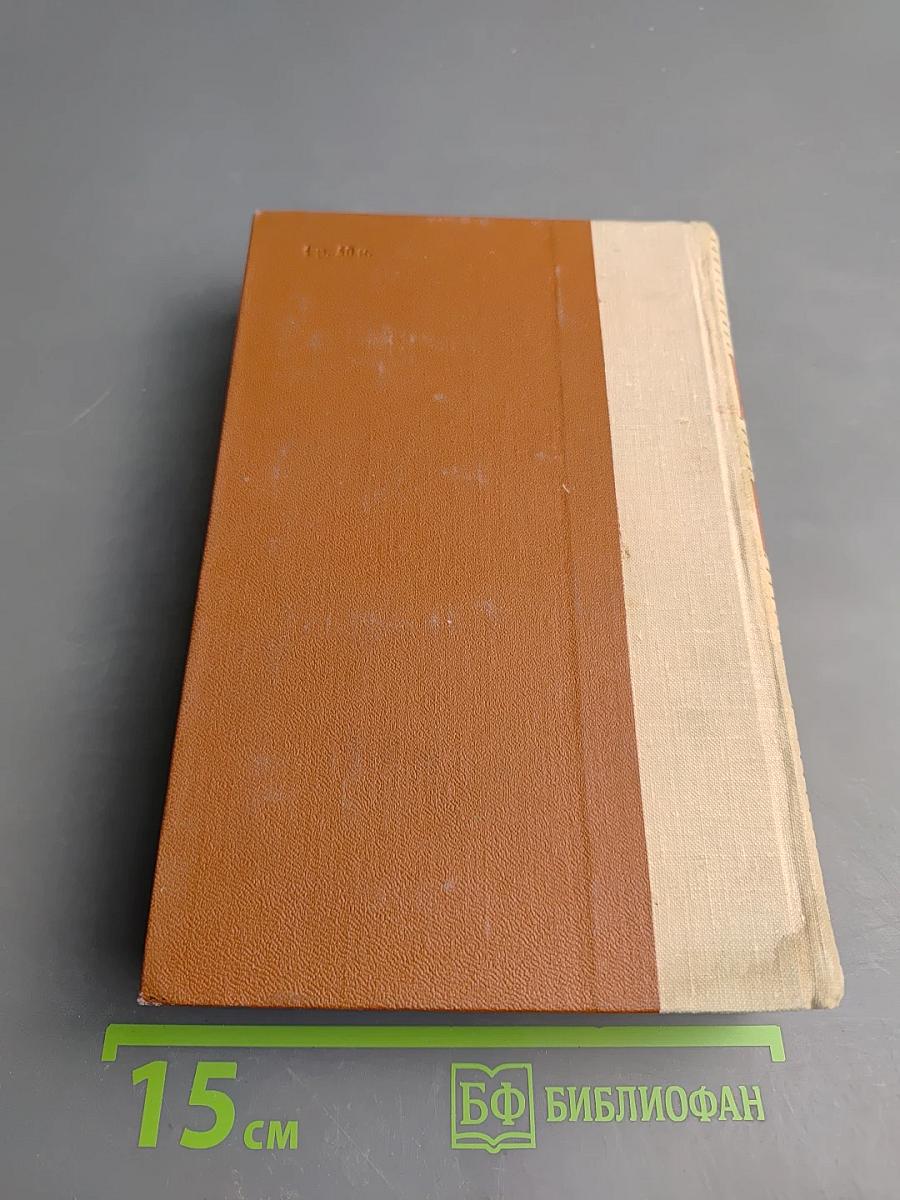 Лашарела. Долгая ночь