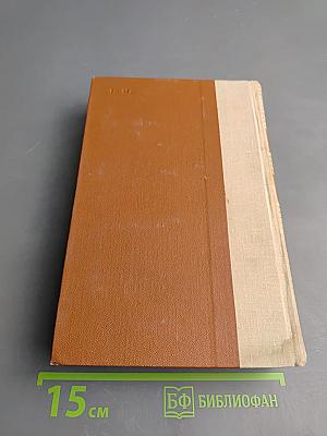 Лашарела. Долгая ночь