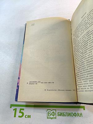 Черные дыры и Вселенная