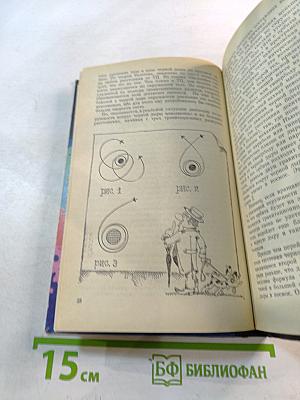 Черные дыры и Вселенная