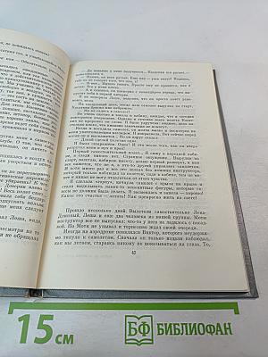 Из-за парты - на войну