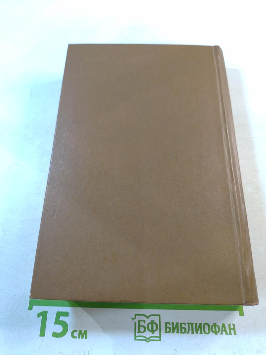 Педагогическое наследие