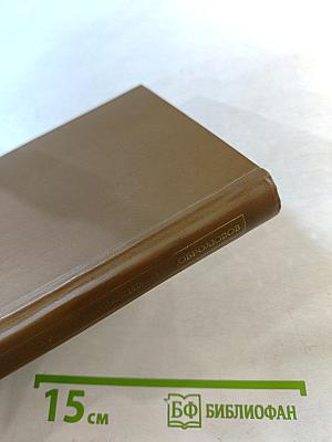 Педагогическое наследие