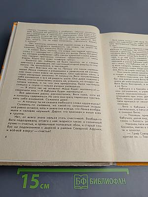 Голова античной богини