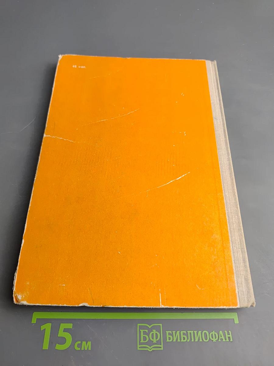 Голова античной богини