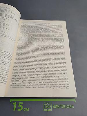 Русская литература № 2, 1990