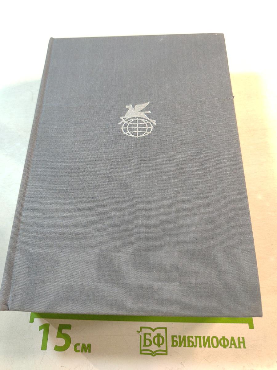 Свет в августе. Особняк