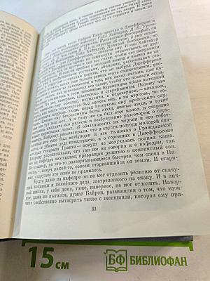 Свет в августе. Особняк