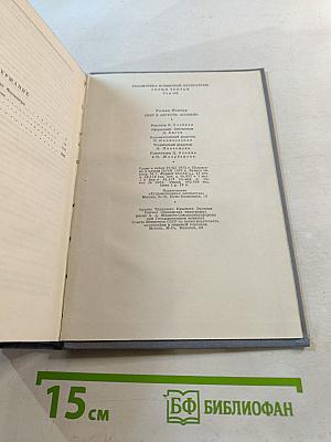 Свет в августе. Особняк