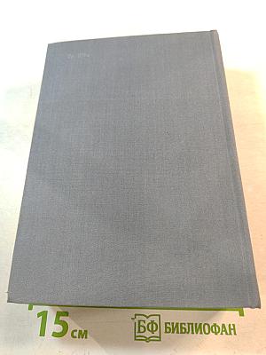 Свет в августе. Особняк