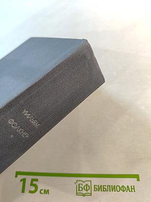 Свет в августе. Особняк