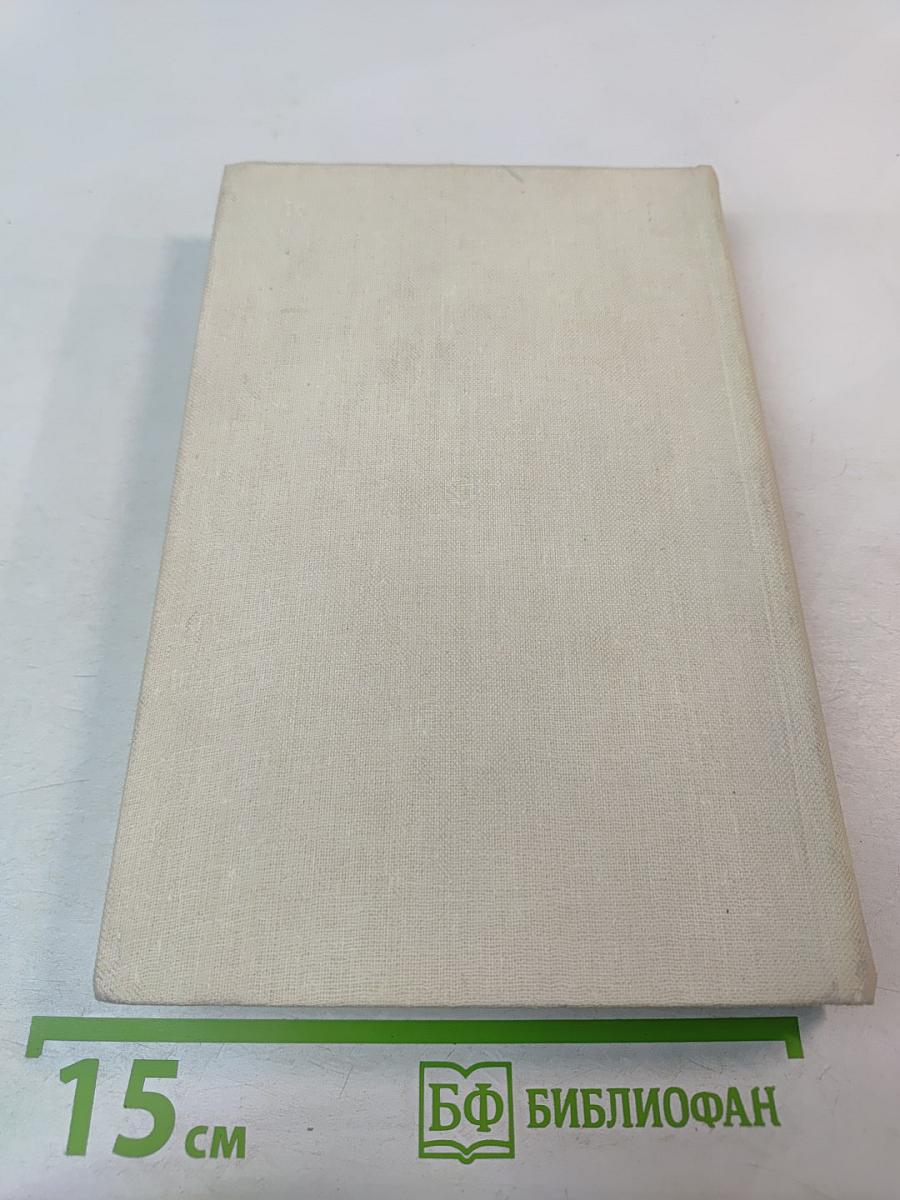 Разбитая жизнь, или Волшебный рог Оберона