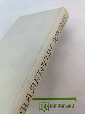 Разбитая жизнь, или Волшебный рог Оберона