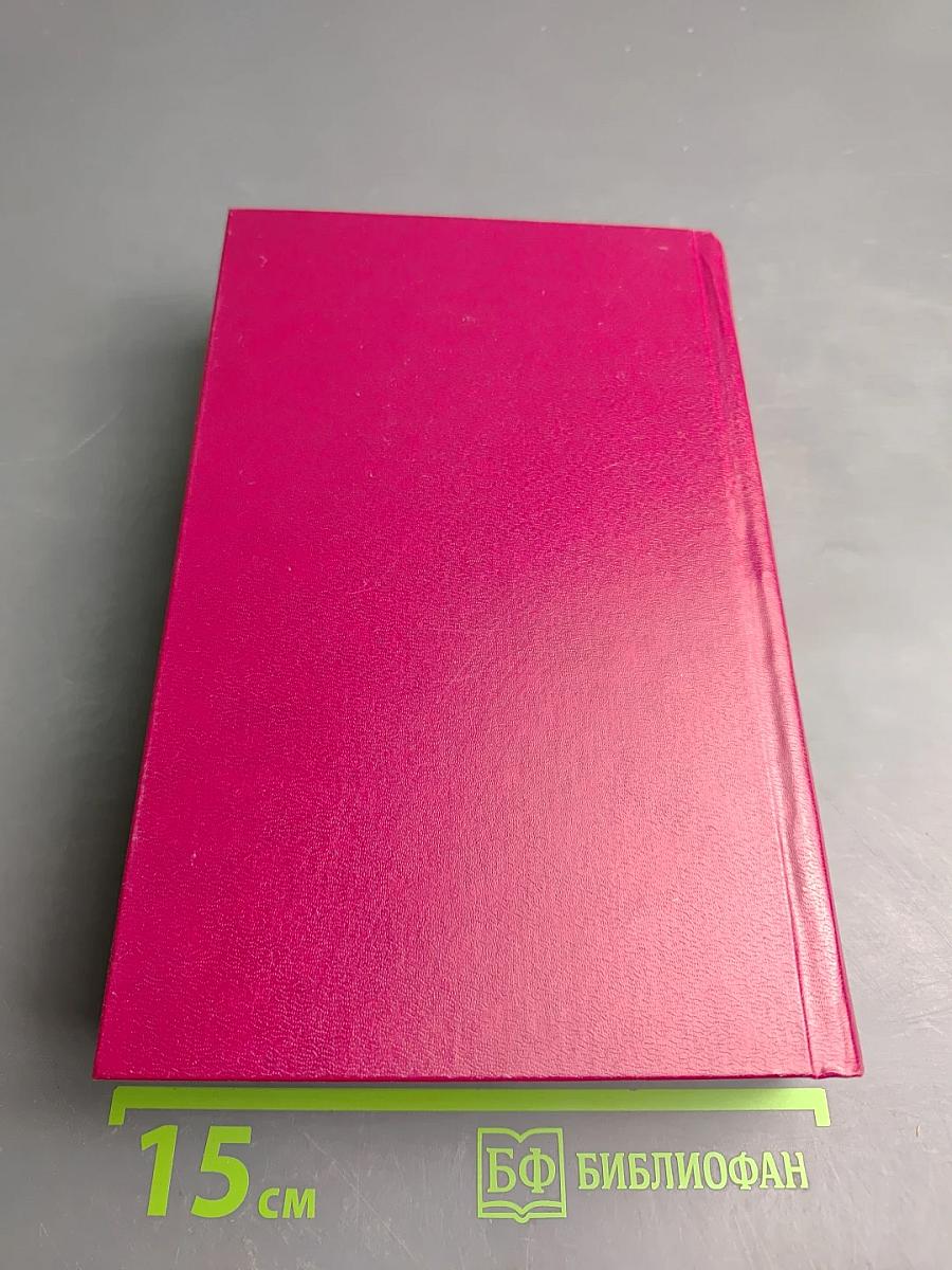 Хрестоматия по литературе для 5-9 классов