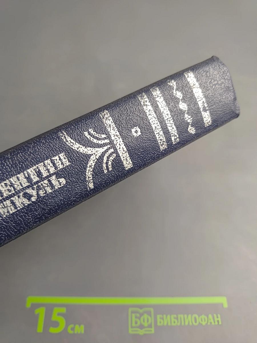 Океанский патруль. Часть первая