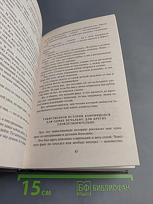 Михаил Зощенко. Деньги. Любовь. Неудачи