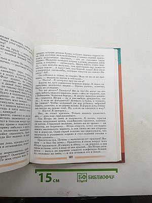 Литература
